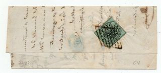 1850´s Italy Roman States Cover,  1b Stamp,  Bologna Cancel,  Contents