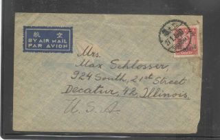 China 1949 Gold Yuan Surcharges On Shanghai Airmail Cover To Usa I