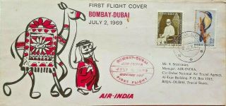 India 1969 Illustrated Air India First Flight Cover To Riqa Dubai Trucial States