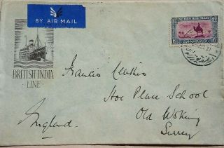 Sudan 1937 British India Line Stationery Cover Sent Airmail To England