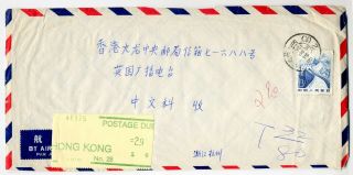 1987 Chinese Cover With Hong Kong Postage Due Label