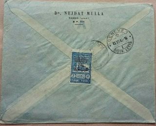 SYRIA 1946 REGISTERED AIRMAIL COVER TO SWITZERLAND WITH 9 STAMPS DAMASCUS 2