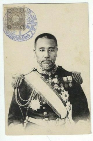 1906 Japan Russo War Ppc Naval Commemoration Of The War Portrait Admiral Togo