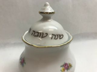 Vintage ECKSTEIN Hebrew JUDAICA Sugar BOWL White with ROSES Pink Blue Yellow 3