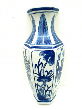 Blue & White Porcelain Floral Wall Pocket / Planter Vase B1
