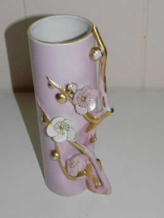 Vintage Ucagco China Hand Painted Vase Pink Gold Flowers