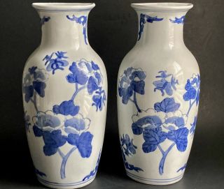 2 Pc Set Blue & White Floral Porcelain Chinese Wall Pocket / Freestanding Vases