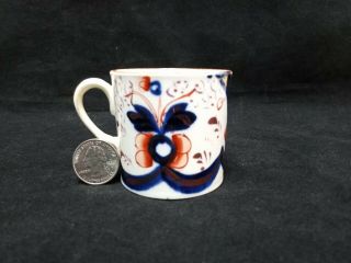 ❤ Gaudy Welsh Small Mug Grape Pattern 002