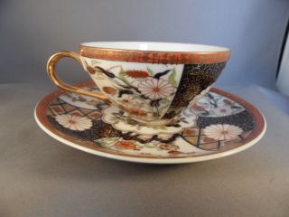 JAPAN PORCELAIN CUP AND SAUCER 999 - J ORIENTAL FLOWER RED BLUE GOLD ACCENTS 1970s 3