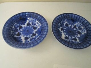 Two Antique Petrus Regout & Co Maastricht Flo Blue Bowls