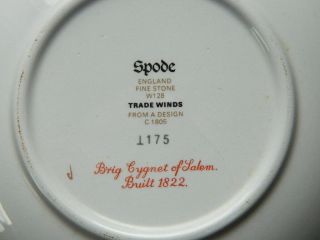 SPODE TRADE WINDS RED 5 1/4 SAUCE BERRY FRUIT BOWL 2