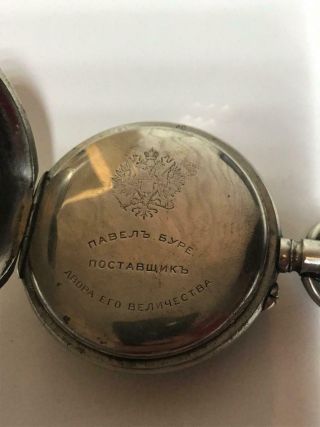 Paul Buhre (Pavel Bure) Pocket Watch (Russian Empire 1900 - 1910) 3