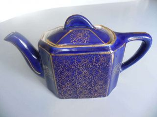 Small Cobalt Blue With Gold Design Hall 