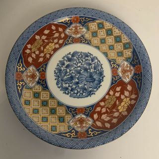 Smithsonian Institute Imari 10.  5” Porcelain Plate Made In Japan Multi Color