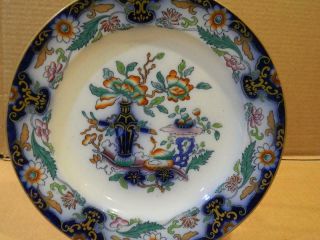 Wedgwood Flow Blue Polychrome Noma Pattern 9 1/2 " Hand Painted Plate Antique (c)