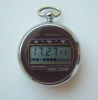 Elektronika 5 Pocket Edition Vintage Soviet Ussr Lcd Digital Led Watch 1175