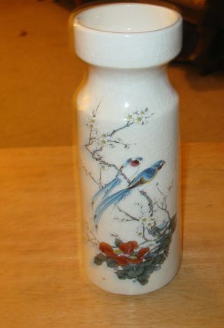 Treasure Craft Vase With Birds And Flowers Scene