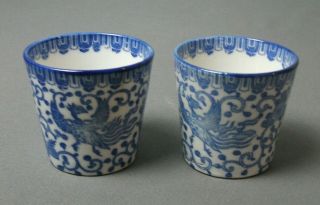 2 Vintage Custard Cups - Oriental Phoenix Birds - White W/ Blue - Japan - D Sb