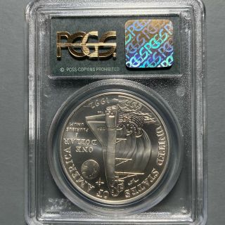 1992 - D $1 Columbus 90 SILVER Commemorative Dollar PCGS MS69 (57147) 2