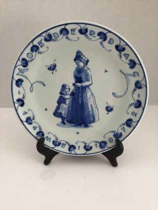 Royal Delft Holland Handelepoopen Numbered Mother’s Day Plate 1972