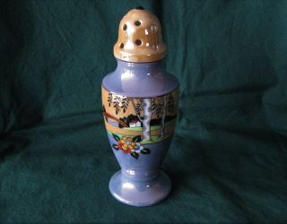 Vintage Scenic Lusterware Luster Ware Sugar Shaker Hatpin Holder Japan