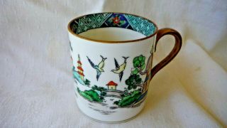 Tiffany & Co.  Crown Staffordshire Ye Olde Willow 5354 Demitasse Cup -
