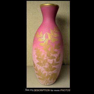 Antique 14 - 1/2 " Mount Washington Peachblow Satin Glass Vase Gold Fern Decoration