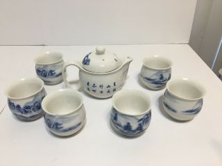 7 Pc Set Japanese Tea Pot And Cups Blue Mountain Village Porcelain