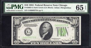 1934 $10 CHICAGO Federal Reserve Note FRN PMG 65 EPQ Fr 2005 - G G48069373A 2