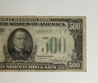 1934 $500 (Five Hundred) Federal Reserve Note - Bank Of Chicago,  Illinois 3