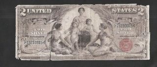 $2 1896 Educational Note Silver Certificate