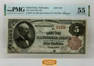 Fr.  467 $5 1882 Brown Back Saint Paul,  Nebraska Nb Ch3129,  Pmg Au55 - 18693