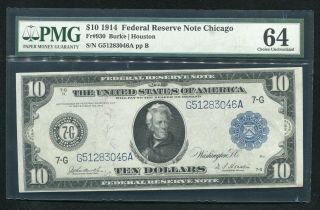 Fr.  930 1914 $10 Frn Federal Reserve Note Chicago,  Il Pmg Uncirculated - 64