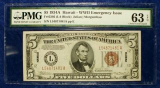 1934 - A $5 Hawaii Federal Reserve Currency Banknote Pmg Ms63 Epq