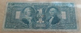 1896 $1 EDUCATIONAL SILVER CERTIFICATE NOTE 2