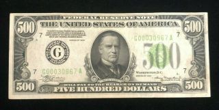 1934 $500 Federal Reserve Note Bank Of Chicago Illinois $500 Bill G00030967a