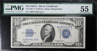 1934a $10 Silver Certificate Star Note Pmg 55 Fr.  1702