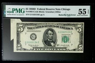 $5 1950d Federal Reserve Note Butterfly Fold Error - Pmg 55 Epq About Uncirculate