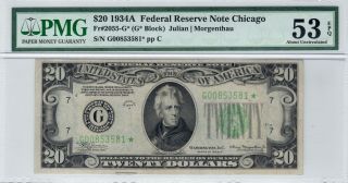 Pmg About Uncirculated 53 Epq $20 1934 A Star Note Federal Reserve Fr 2055 - G