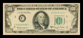 1963 A $100 Star Note Low Serial Number About Uncirculated Federal Reserve Note