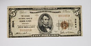 1929 $5 Second National Bank Of Ashland Kentucky Ky Ch 3944 Type 1 Unique