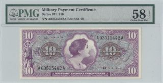 1969 Mpc United States $10 Series 651 03515442 ( (pmg 58 Epq))