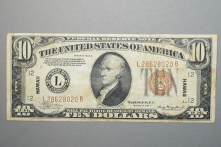 1934 A $10 Hawaii Federal Reserve Note Brown Seal L28628020b