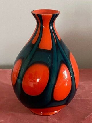 Art Deco Kralik Czech Tango Pattern Ball Shaped Art Glass Vase 1920 