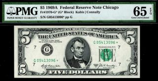 1969a $5 Chicago Federal Reserve Star Note Frn • Pmg 65 Epq • Fr.  1970 - G