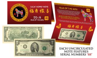 2018 Cny Chinese Year Of The Dog Lucky Money $2 Bill W/ Red Folder S/n 88 Qty 10