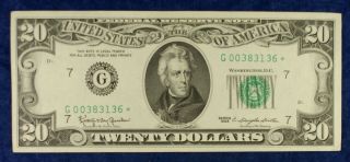 1963 $20 Federal Reserve Currency Banknote Chicago District Star Note