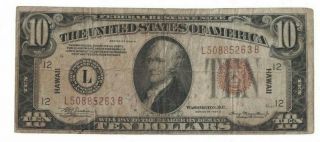 1934 A Series Us $10 Ten Dollar War Time Issue Currency Hawaii Note H50885263