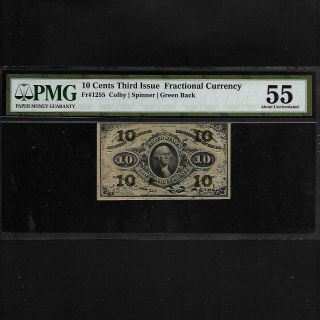 Fr 1255 10 Cents Fractional Currency Third Issue Pmg 55
