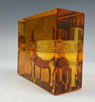 Signed TITTOT Chinese Crystal Amber Prosperity Art Glass Block Paperweight SMS 2